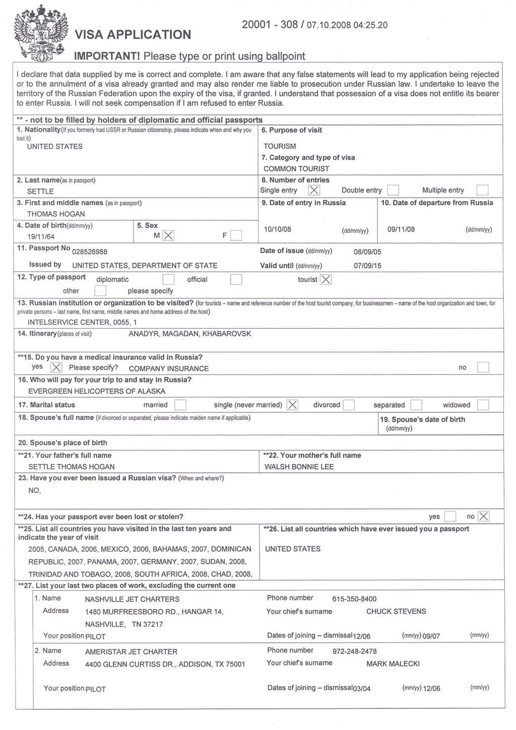 Application Form Blank Uk Visa Application Form